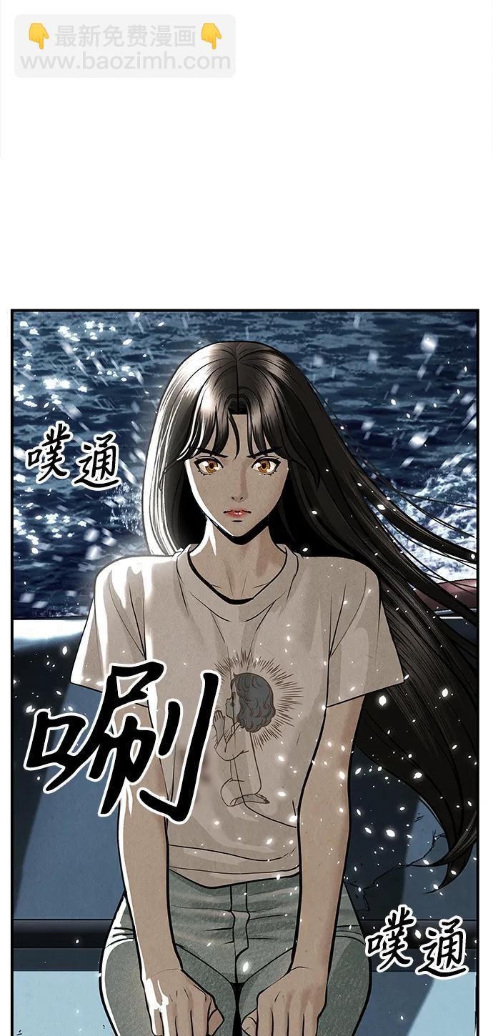 [第207] 666（23）91