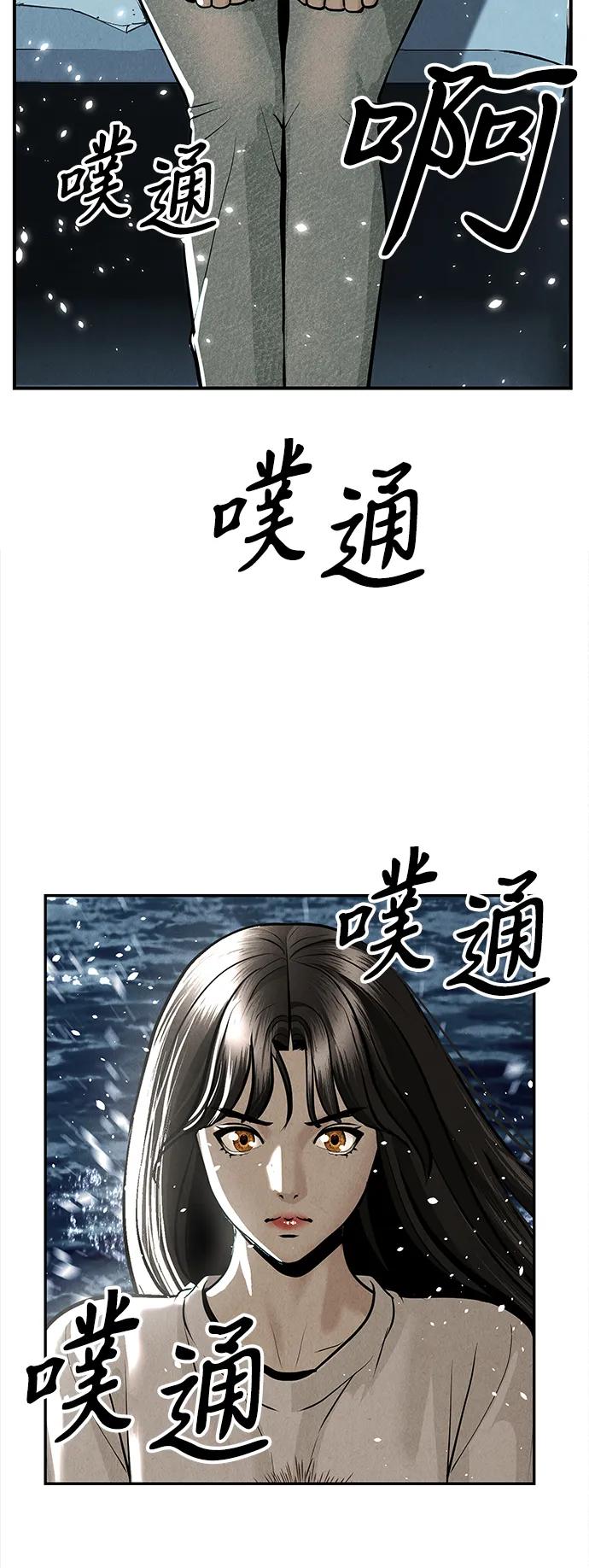 [第207] 666（23）92