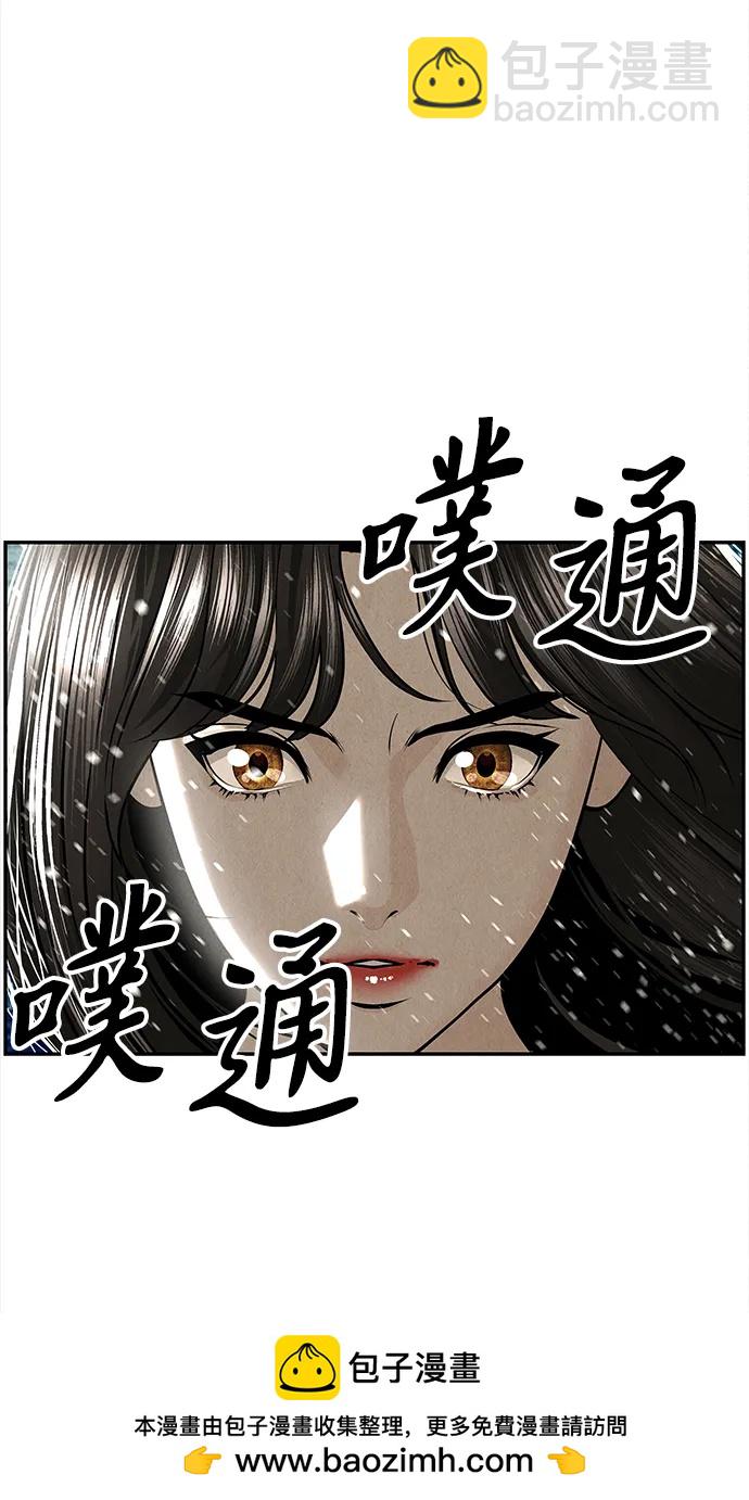 [第207] 666（23）93