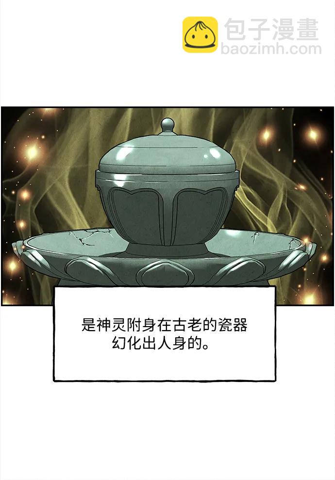 [第207] 666（23）95