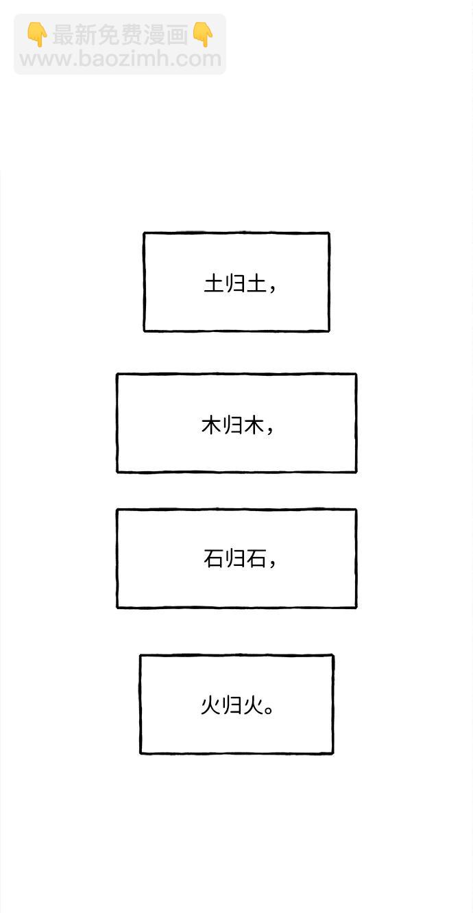 [第207] 666（23）96