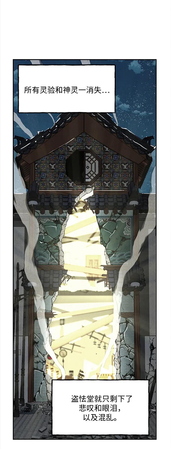 [第207] 666（23）97