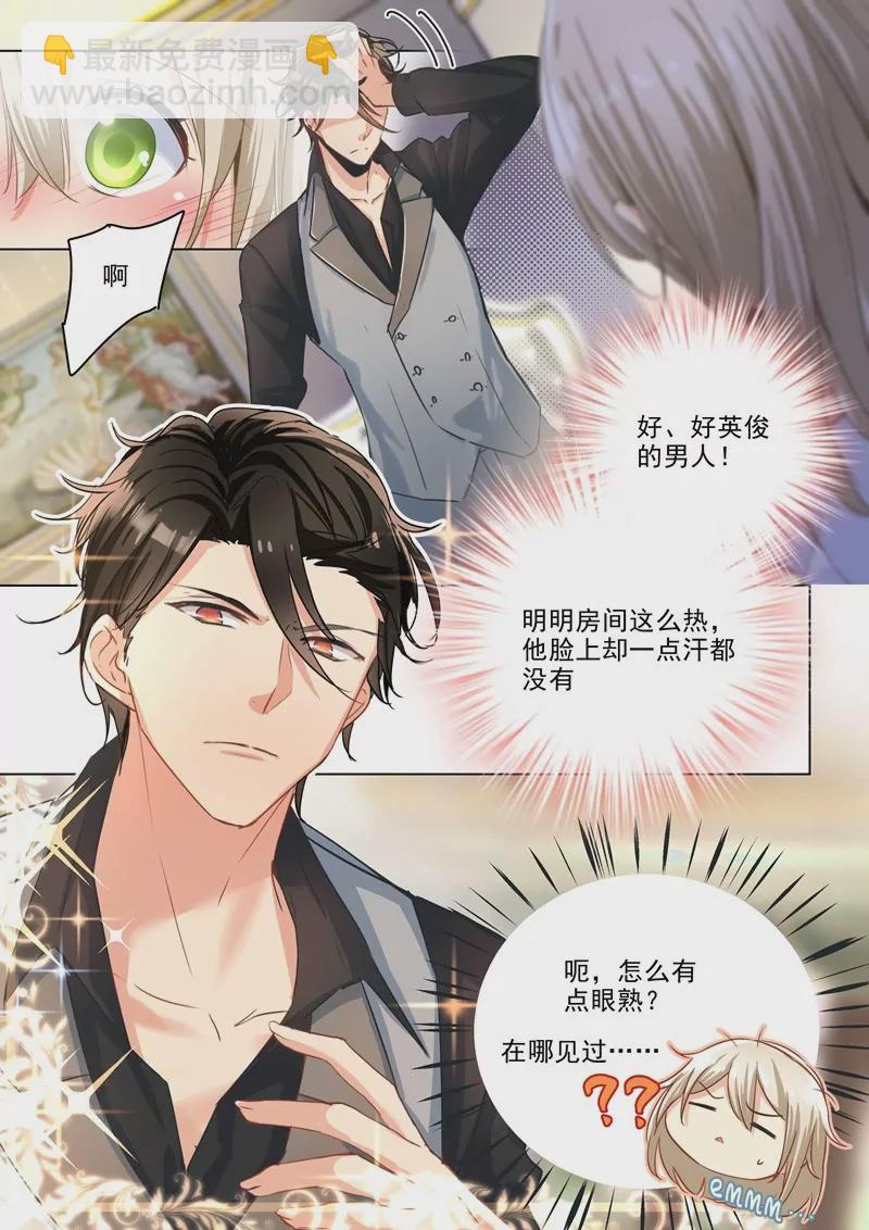检查3