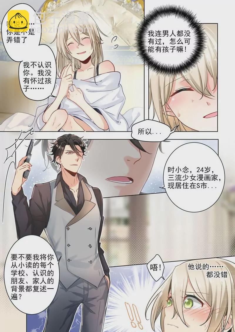 检查6