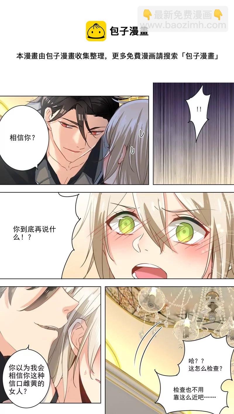 检查8