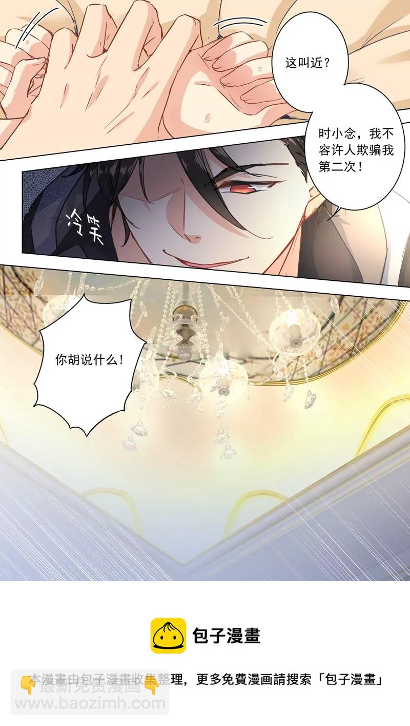 检查9
