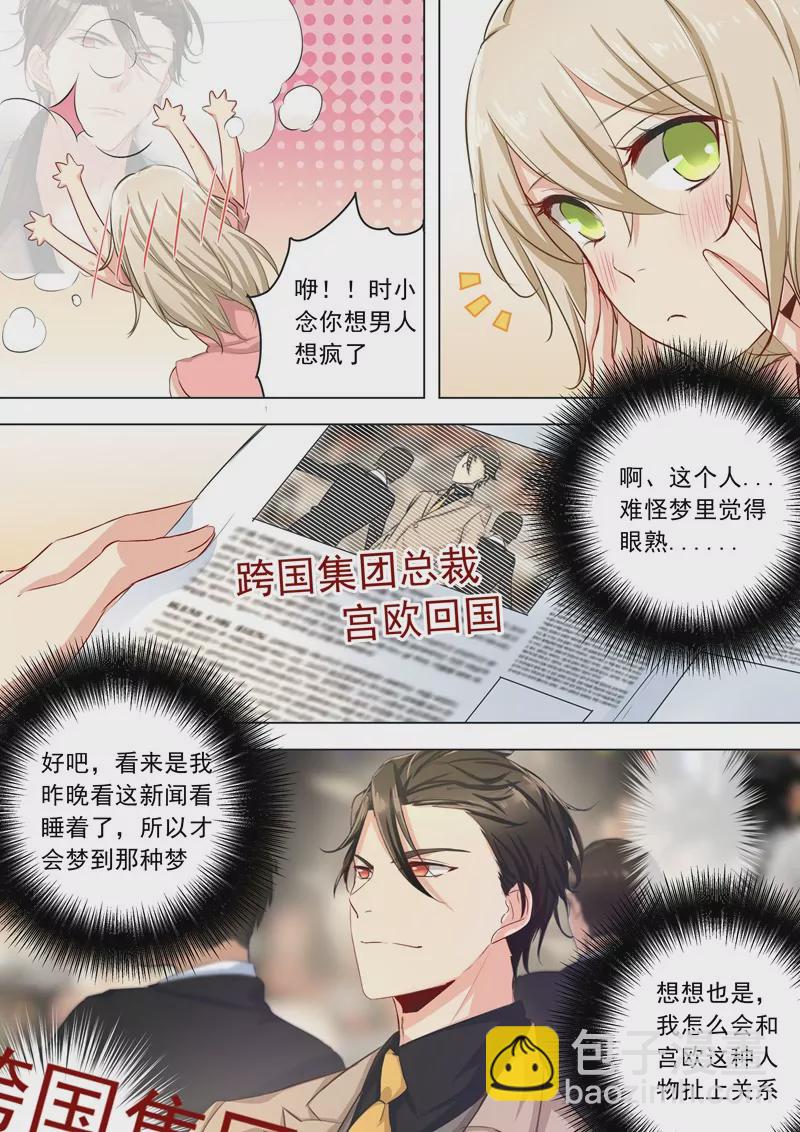 现实2