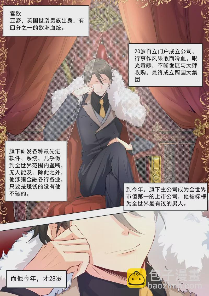 现实3