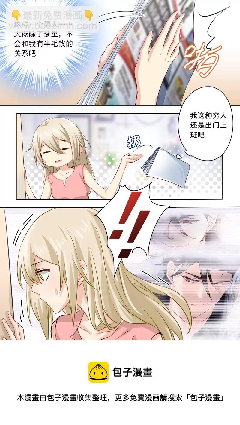 现实4