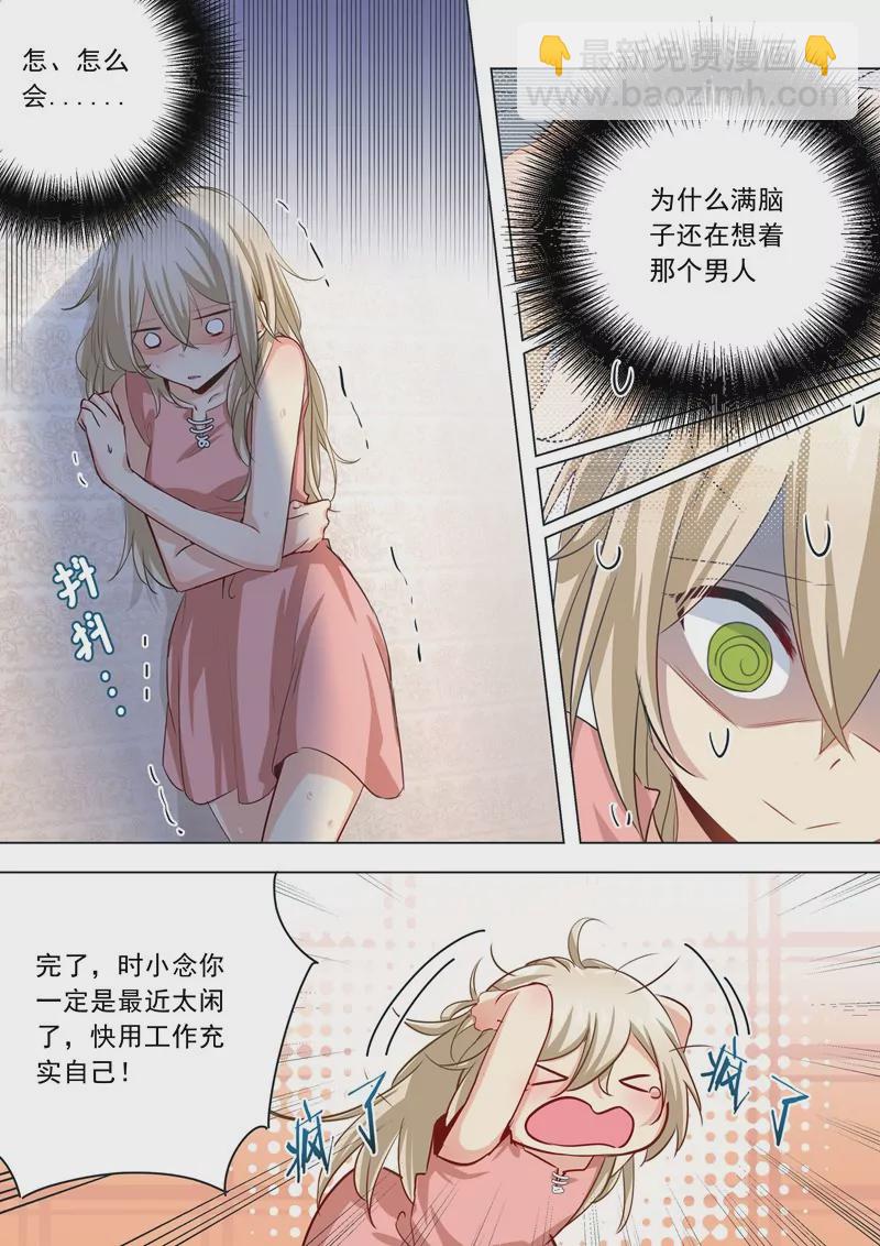 现实5