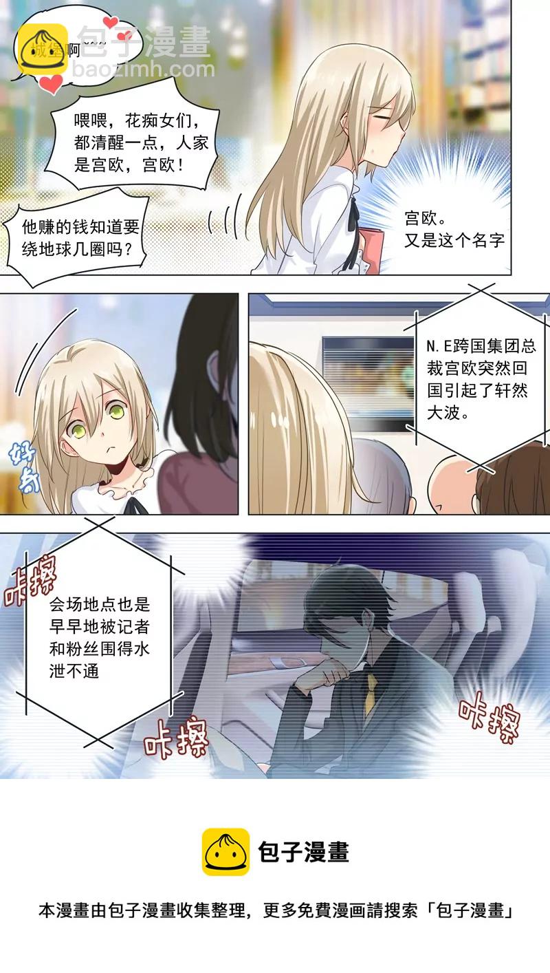 现实7