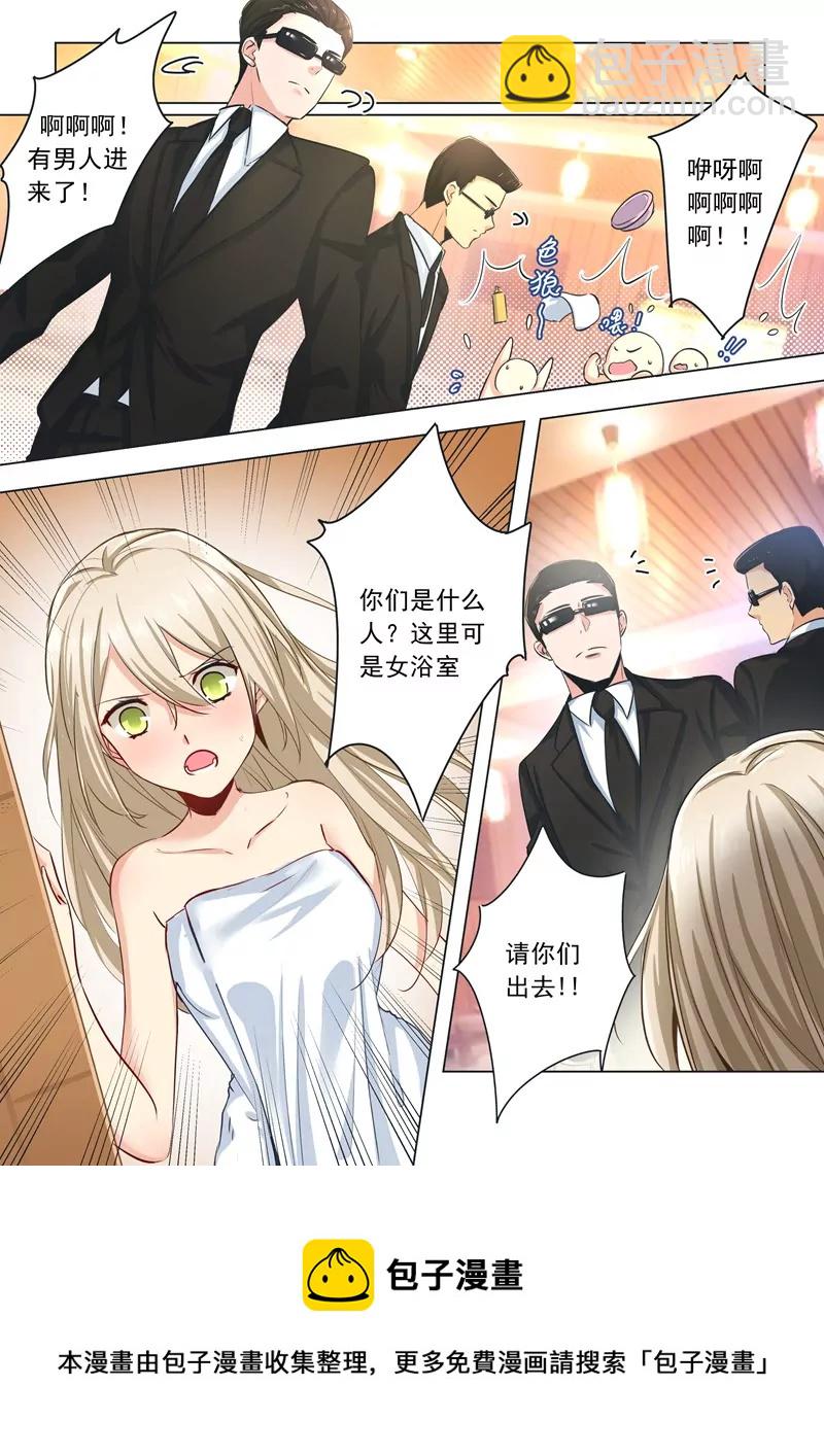 宫先生要见你4