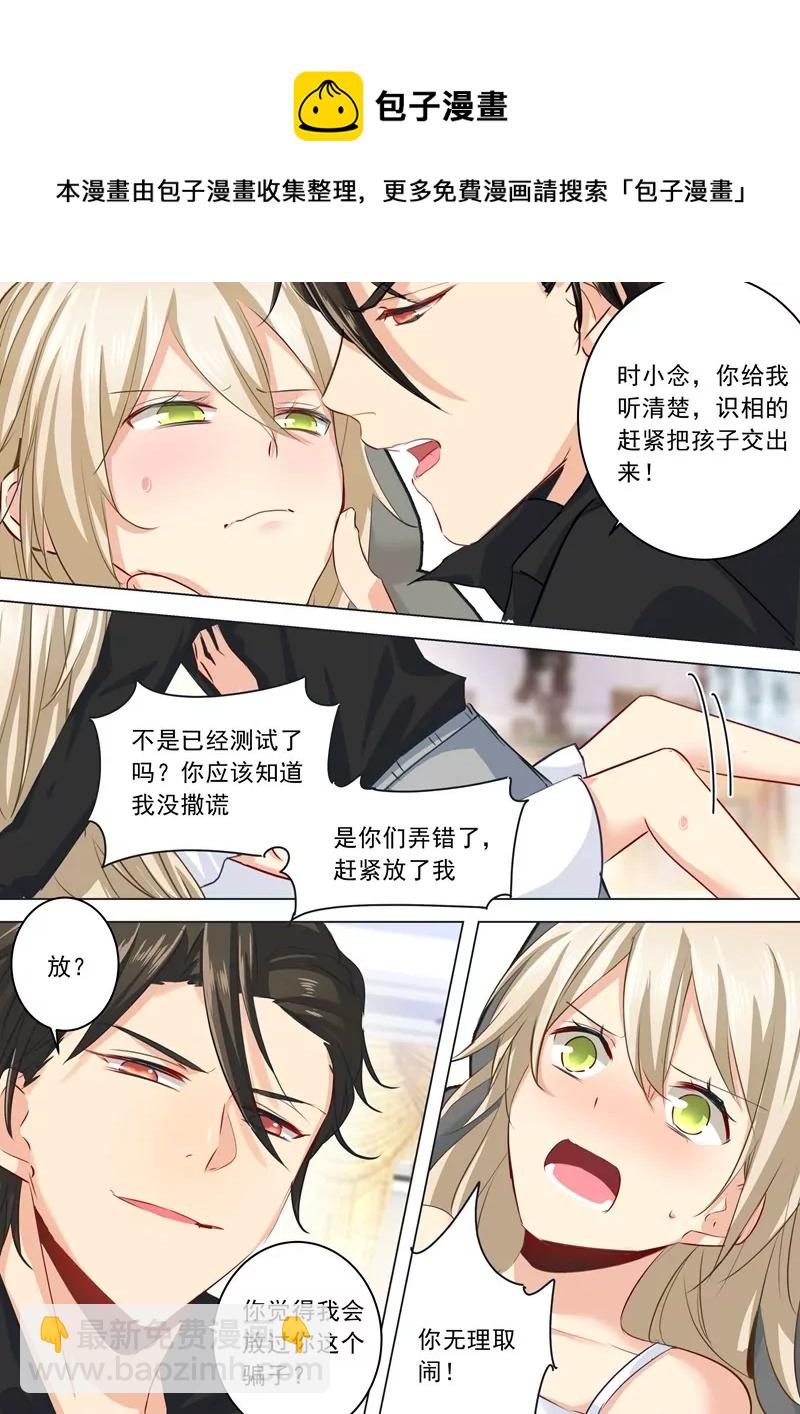 比杯子还脆弱的女人4