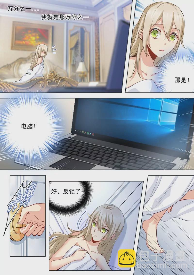 宫欧，即是法则1