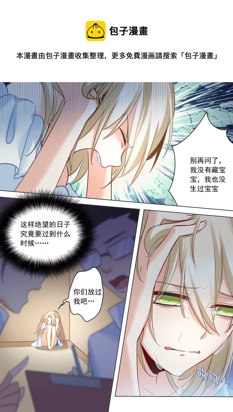我要逃出去0