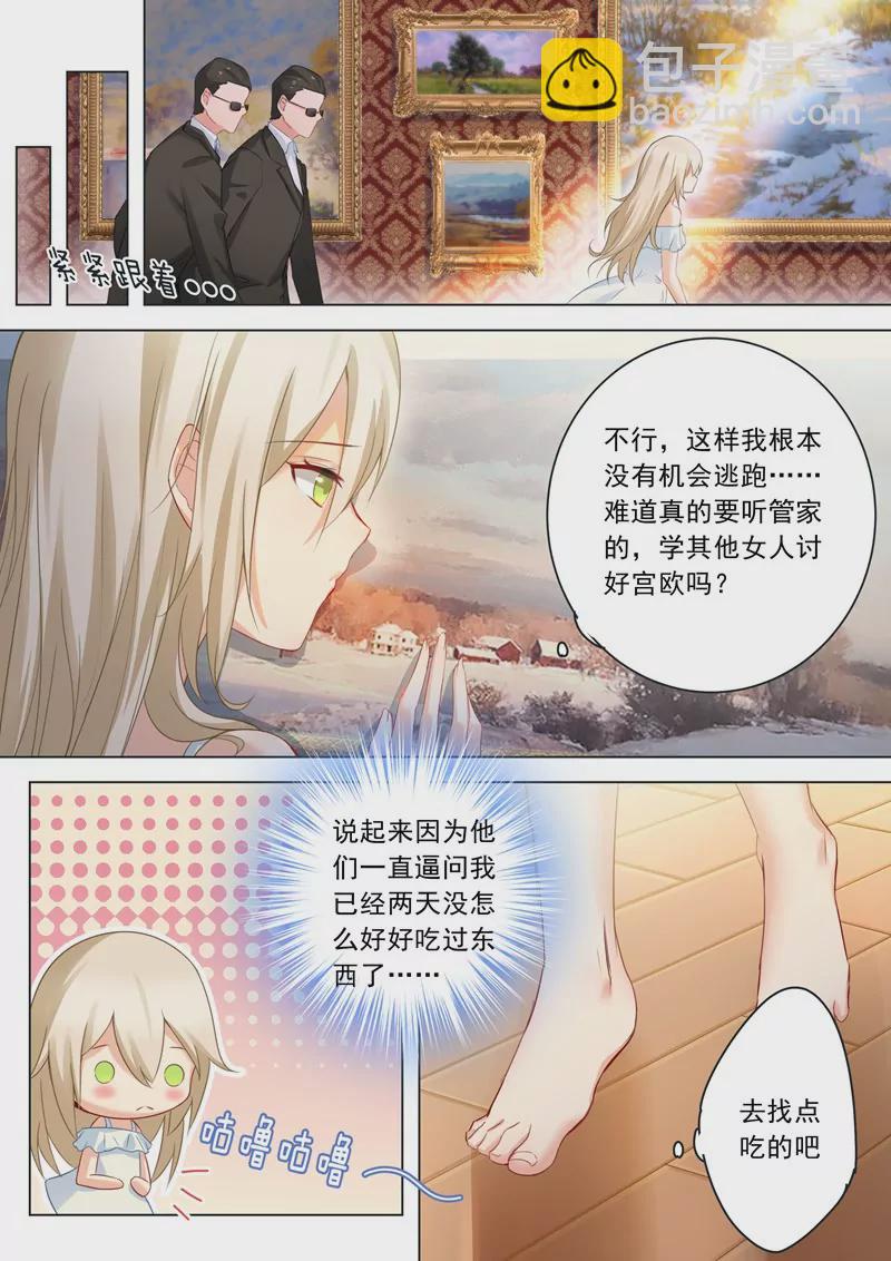 我要逃出去2