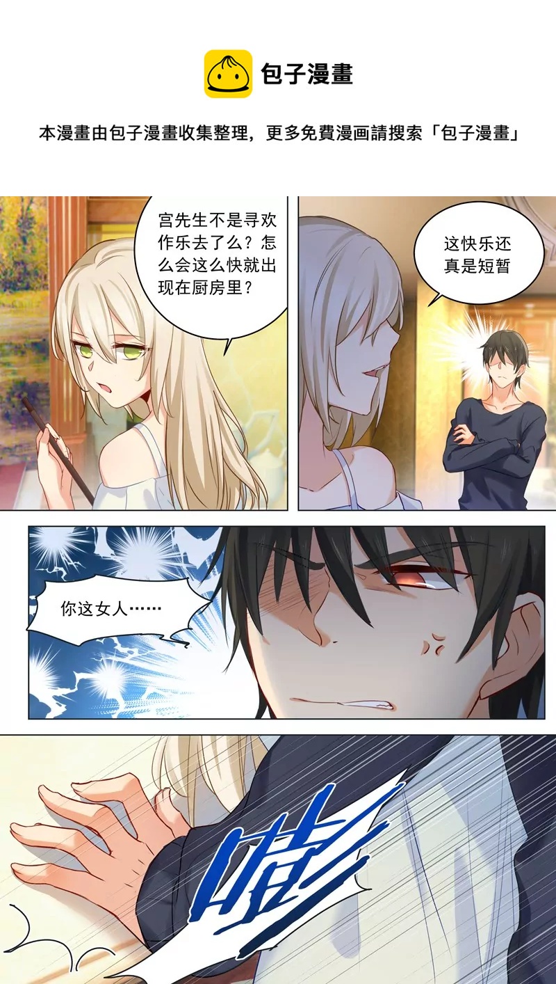 偏执型人格障碍0