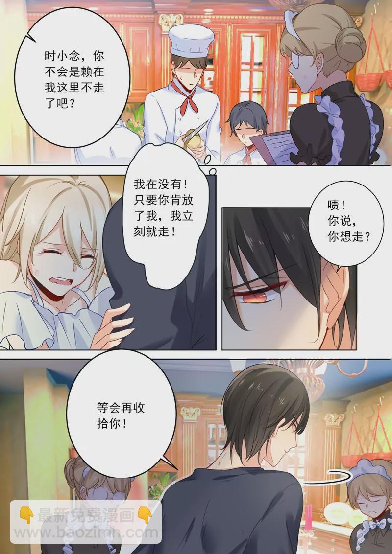 偏执型人格障碍2