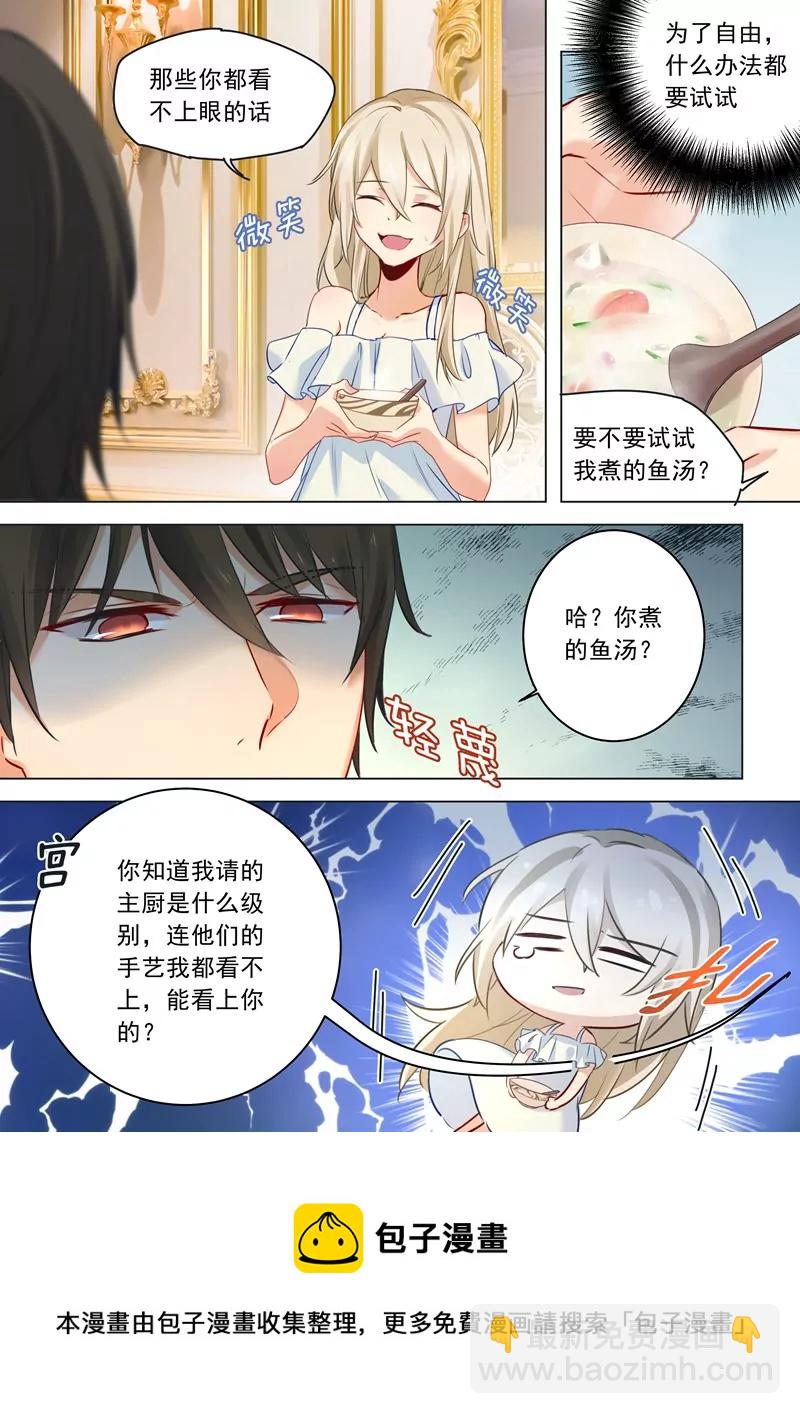 偏执型人格障碍6