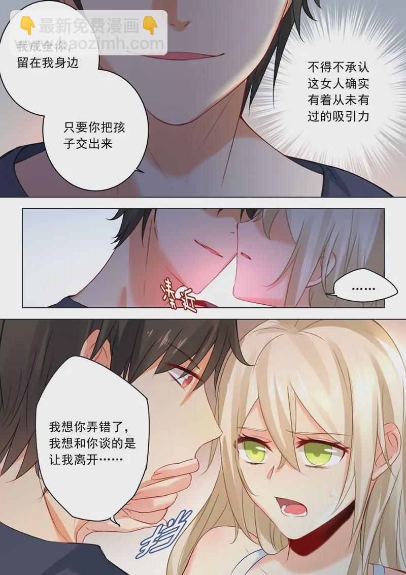 允许你做我的女人1