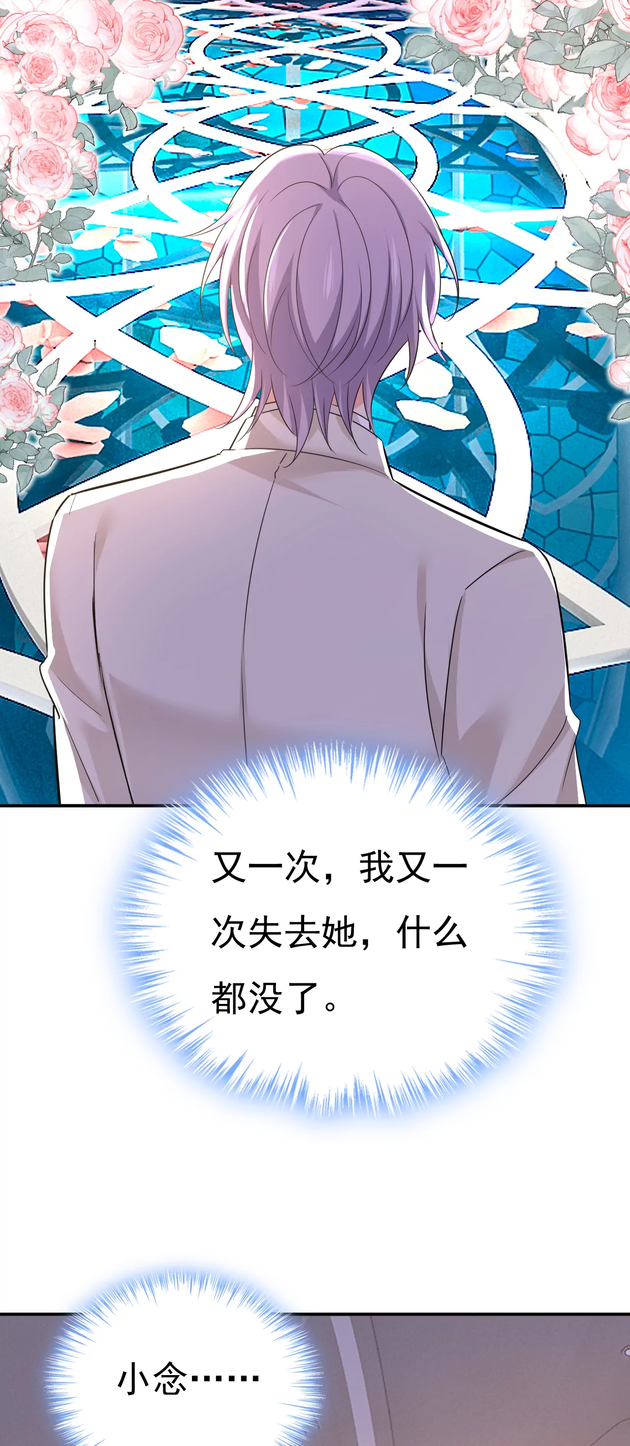 我要与宫家断绝关系22