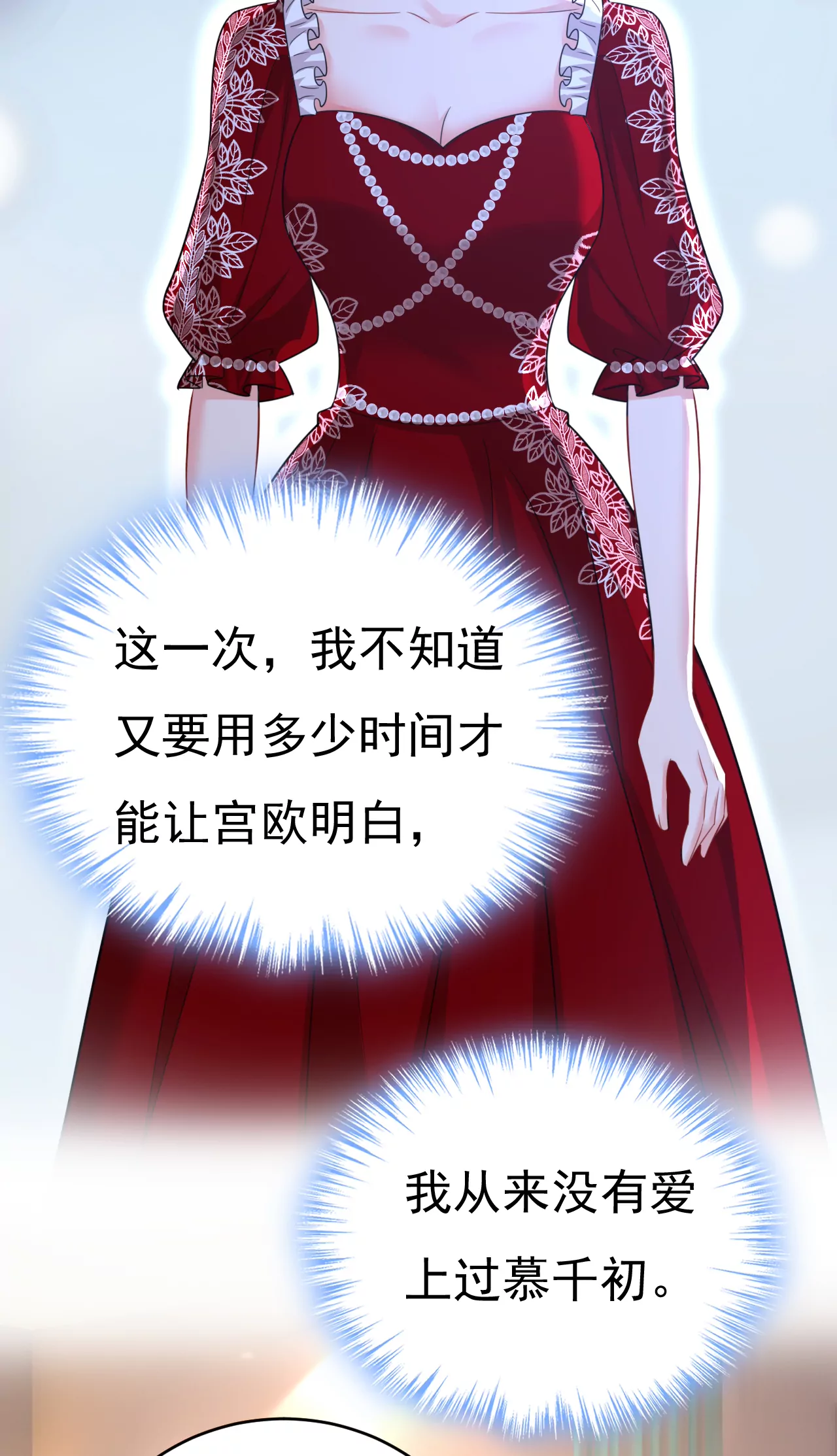 我母亲醒了？15