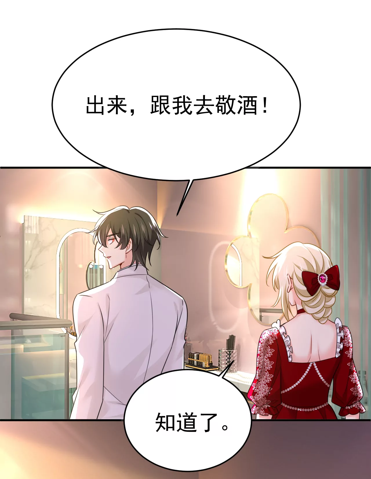 我母亲醒了？17