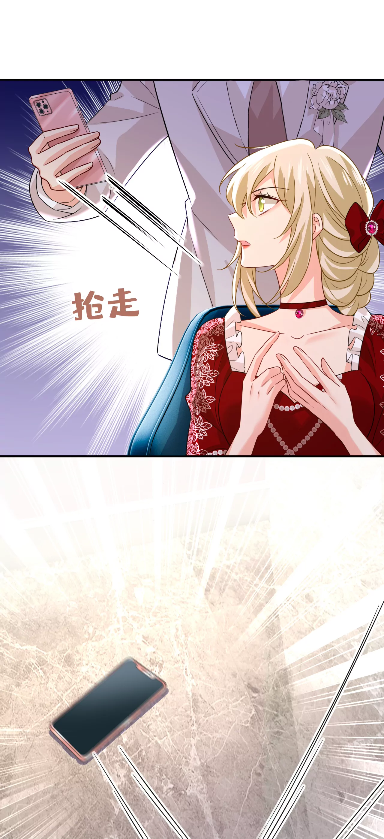 我母亲醒了？2