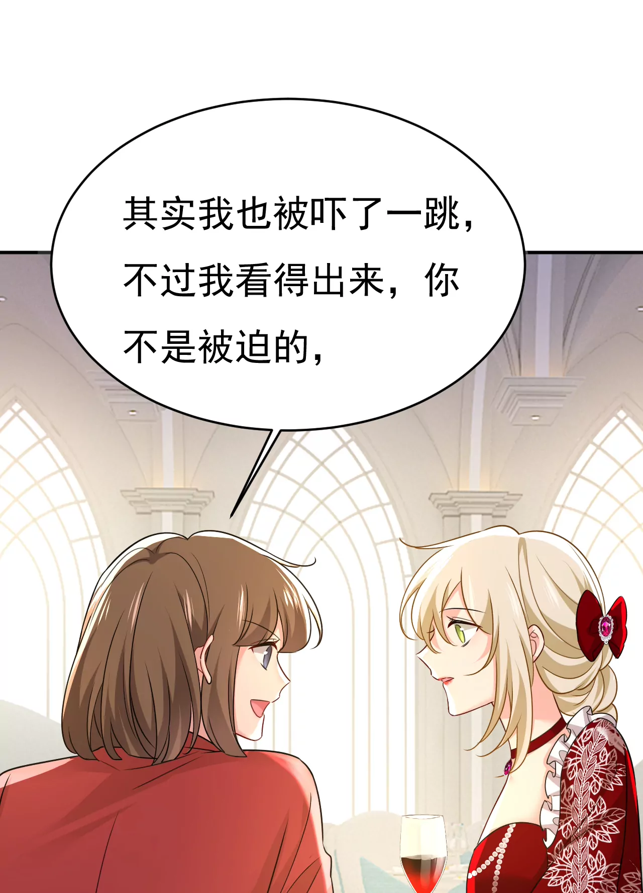 我母亲醒了？31