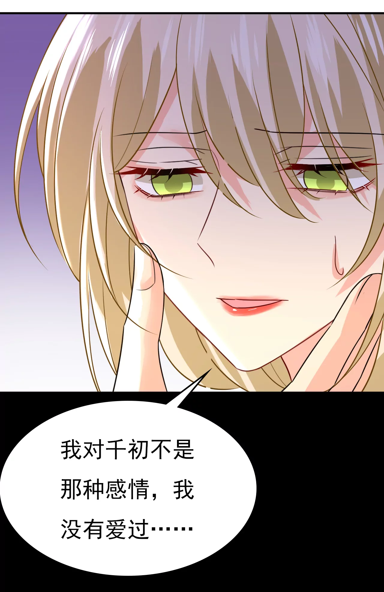 我母亲醒了？7
