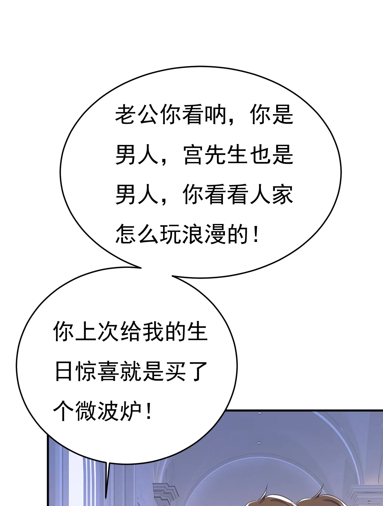 念念不忘，必有回响10