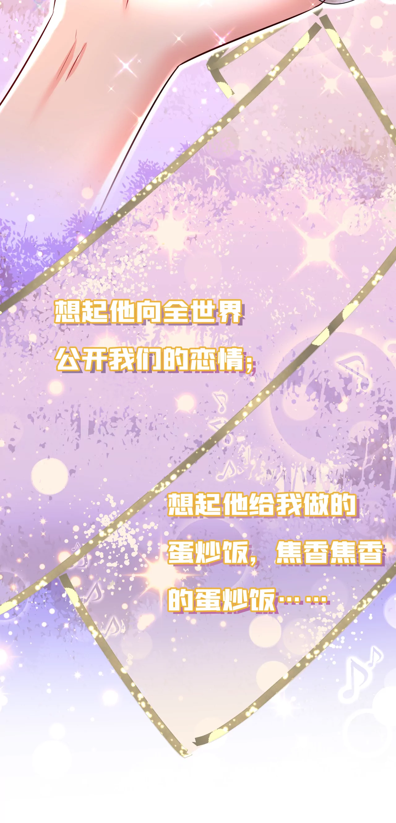 念念不忘，必有回响15