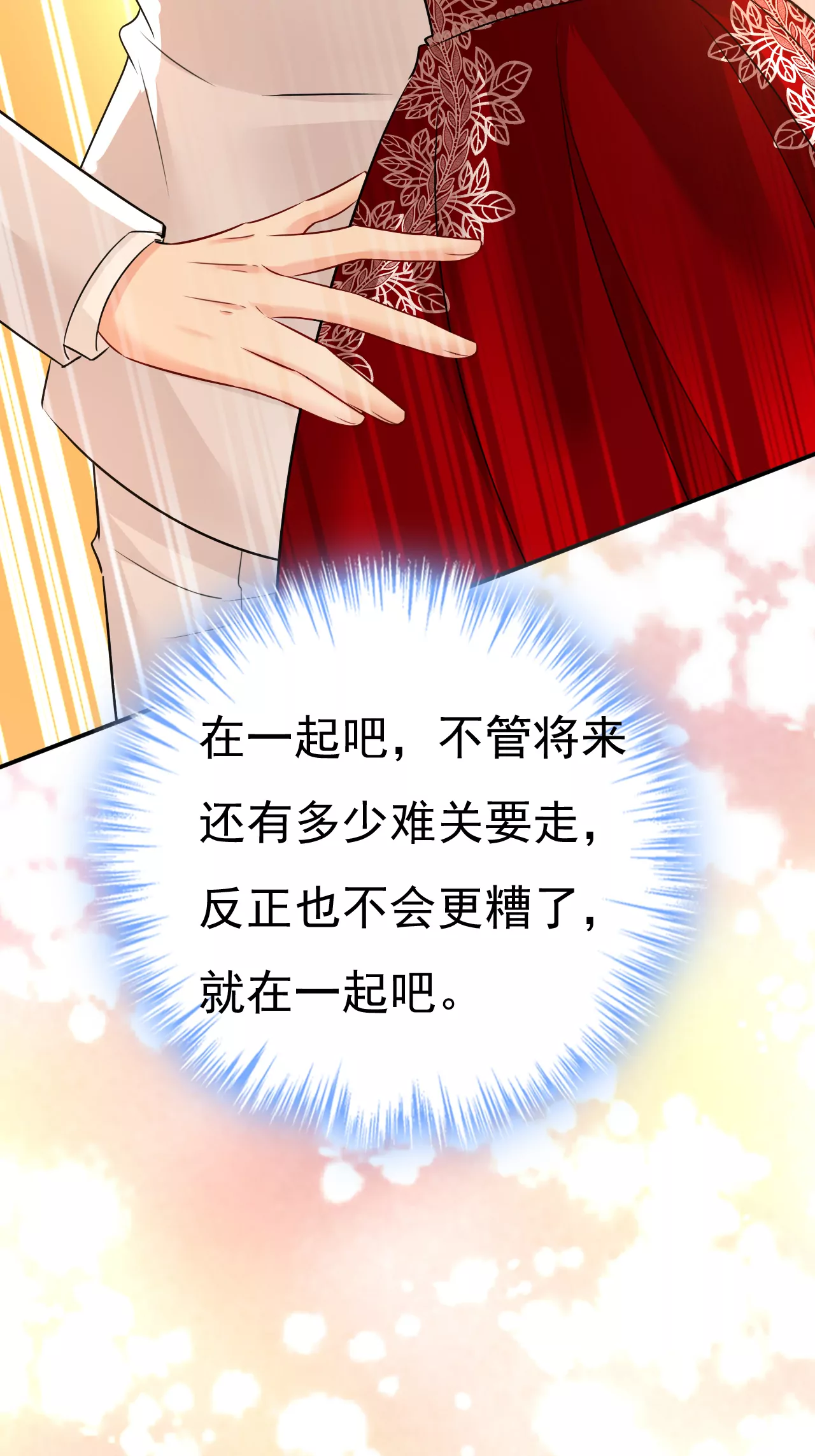 念念不忘，必有回响32