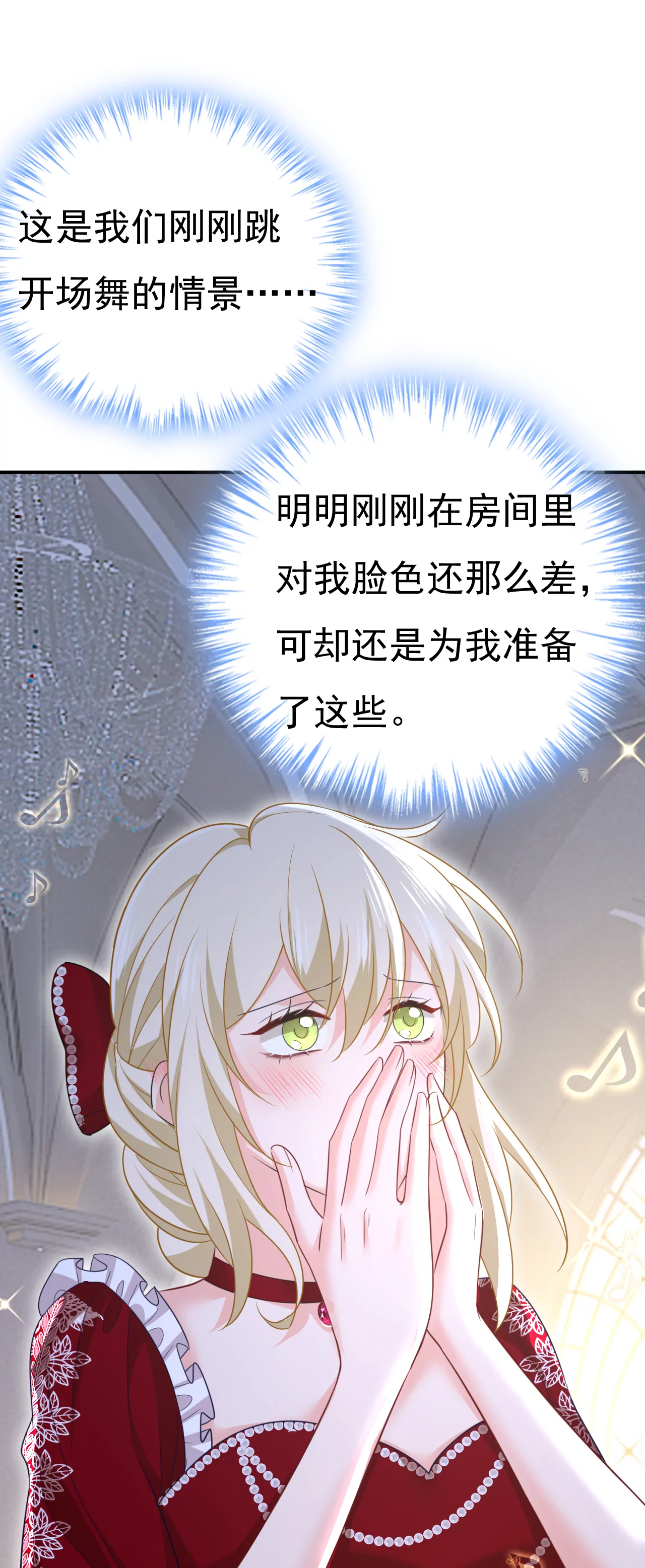 念念不忘，必有回响5