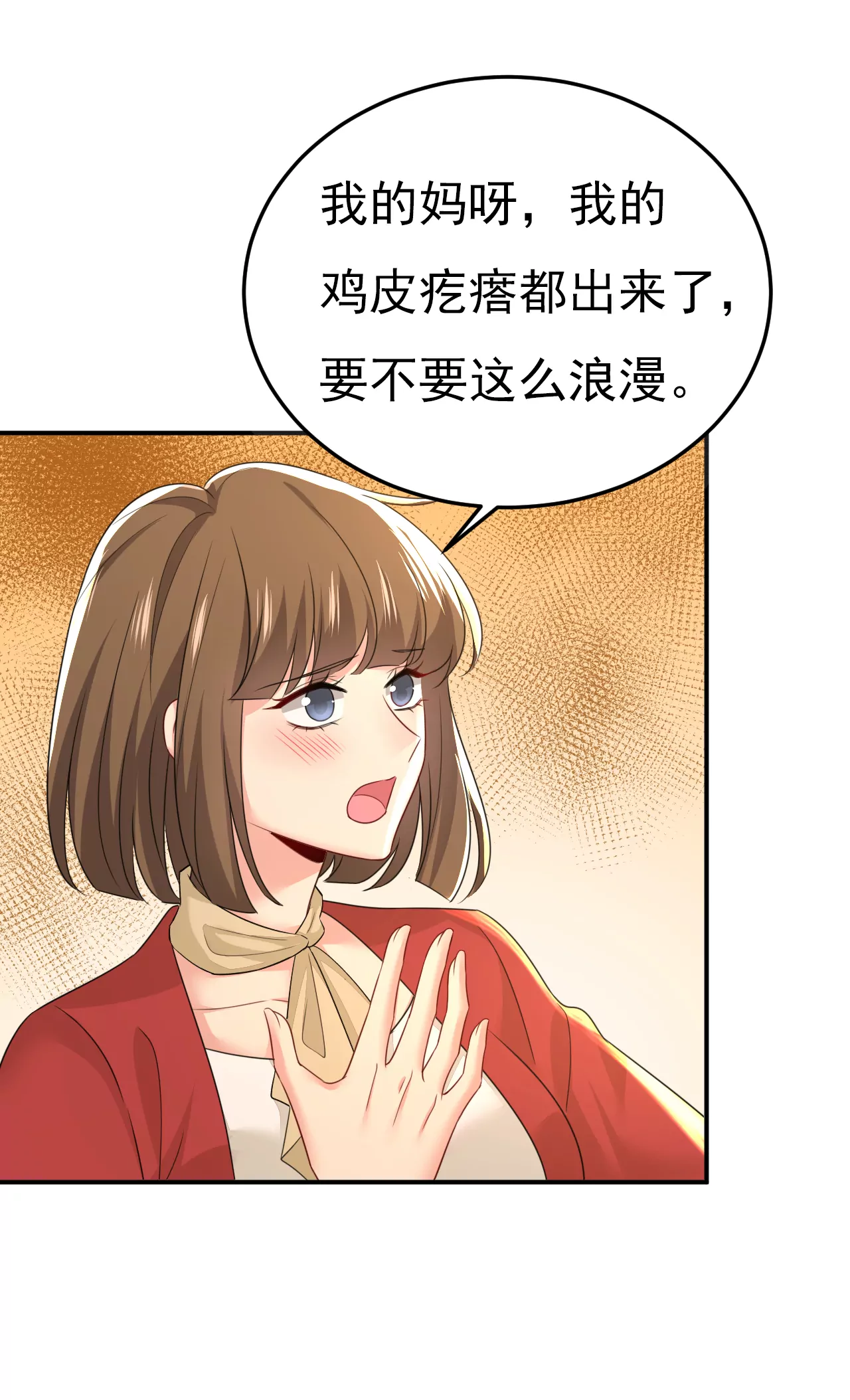 念念不忘，必有回响9