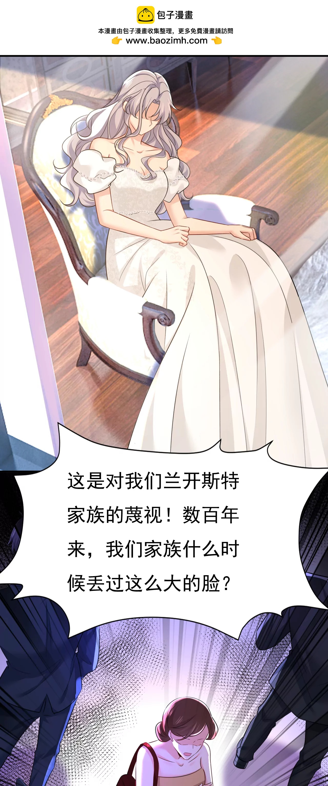 我会让你们加倍奉还1