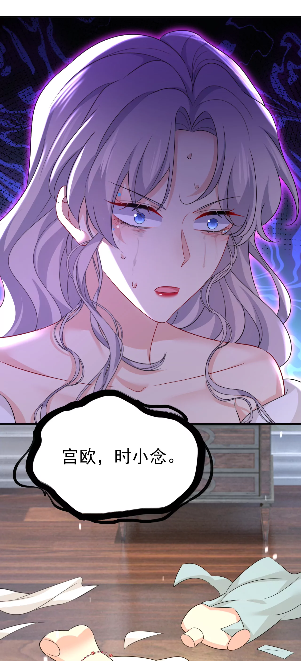 我会让你们加倍奉还15