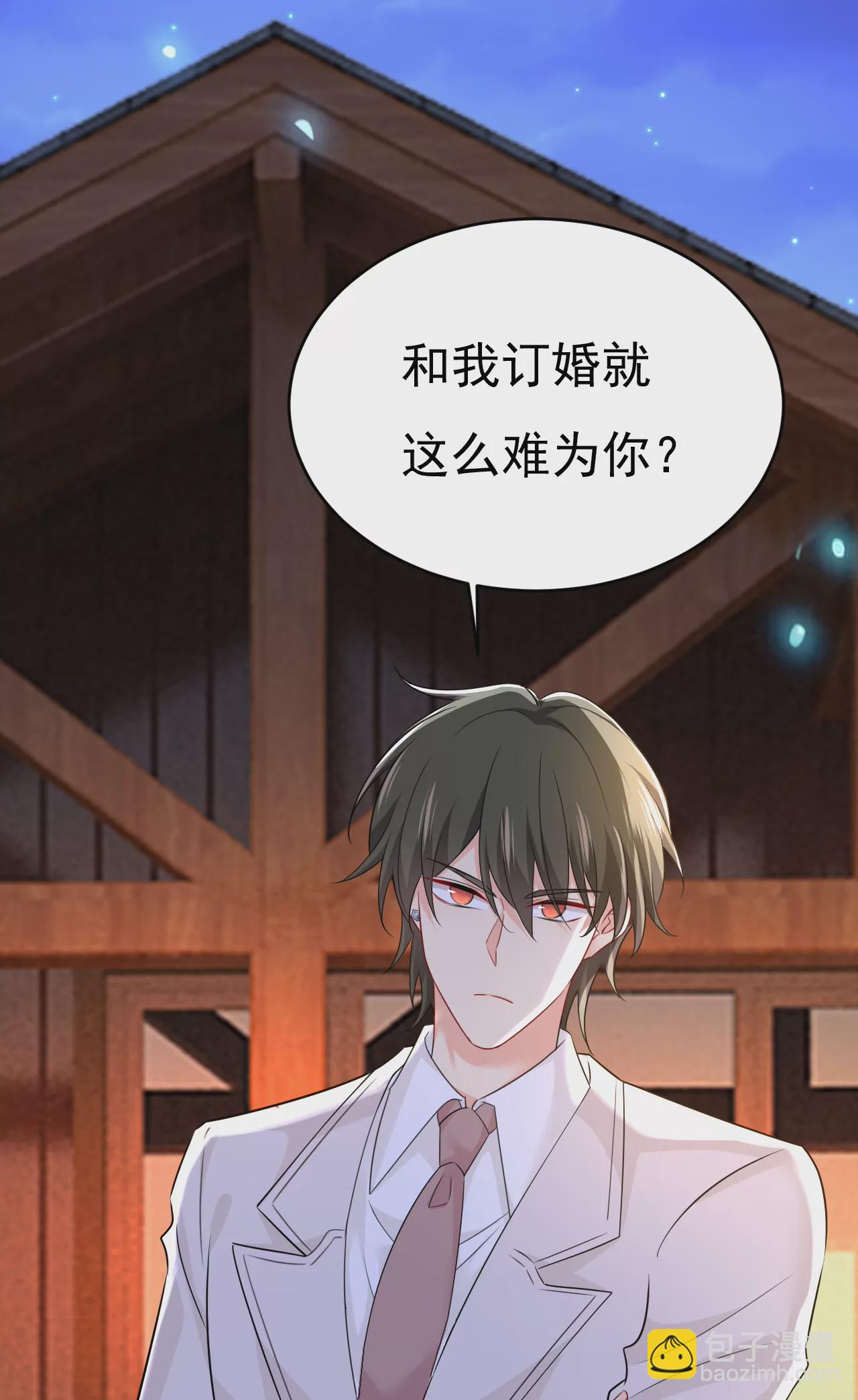 我会让你们加倍奉还19