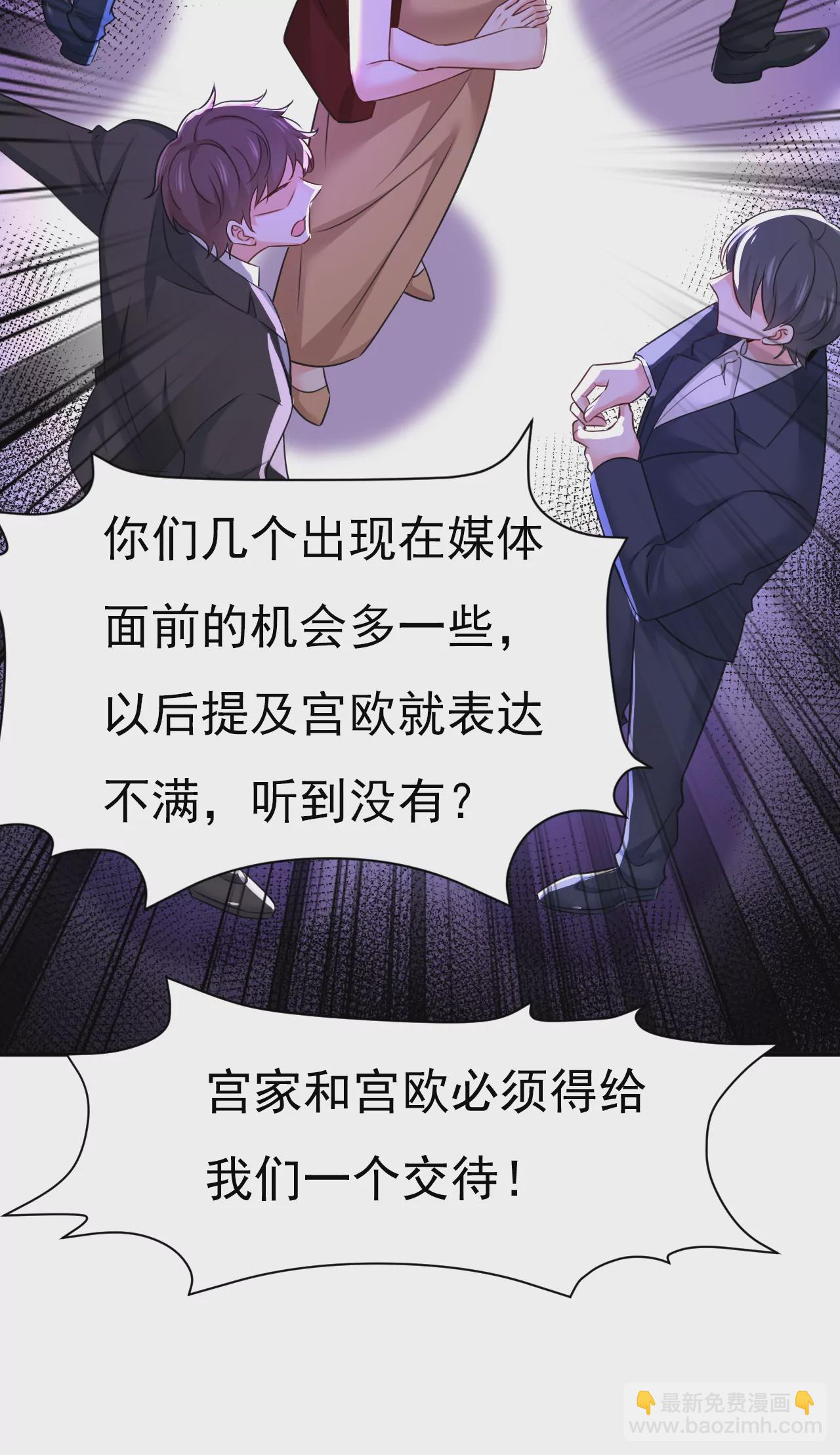 我会让你们加倍奉还2
