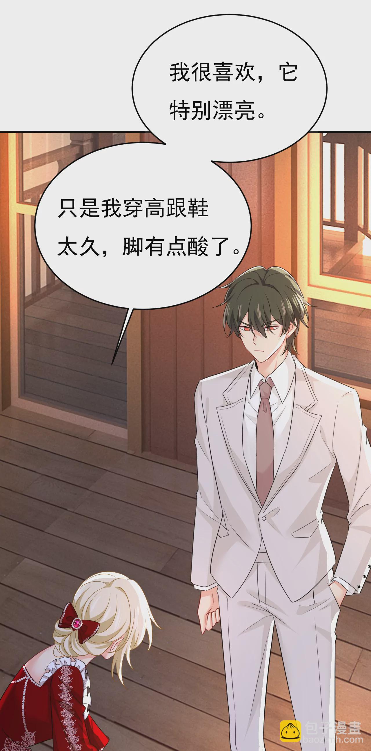 我会让你们加倍奉还24