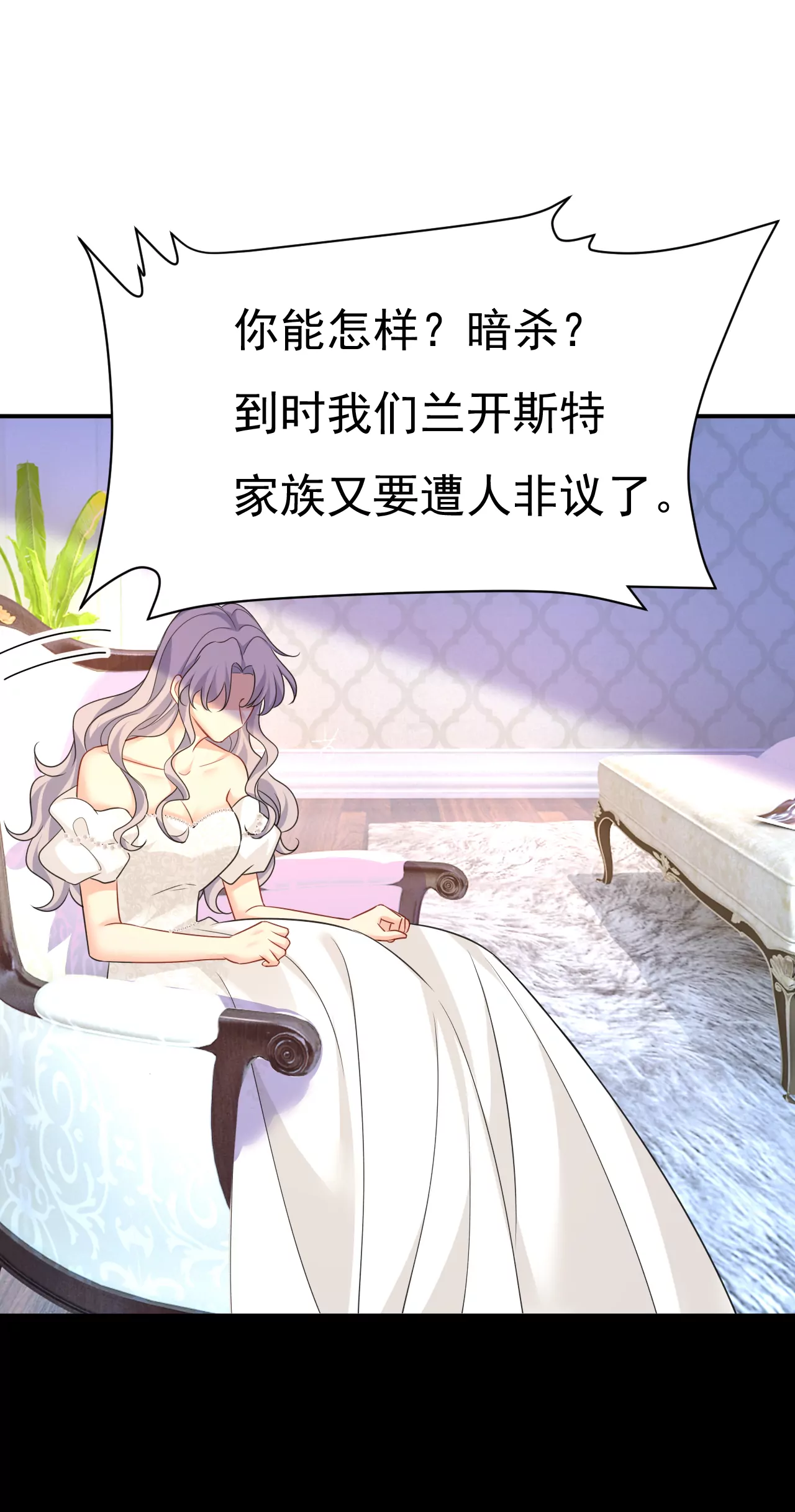 我会让你们加倍奉还4