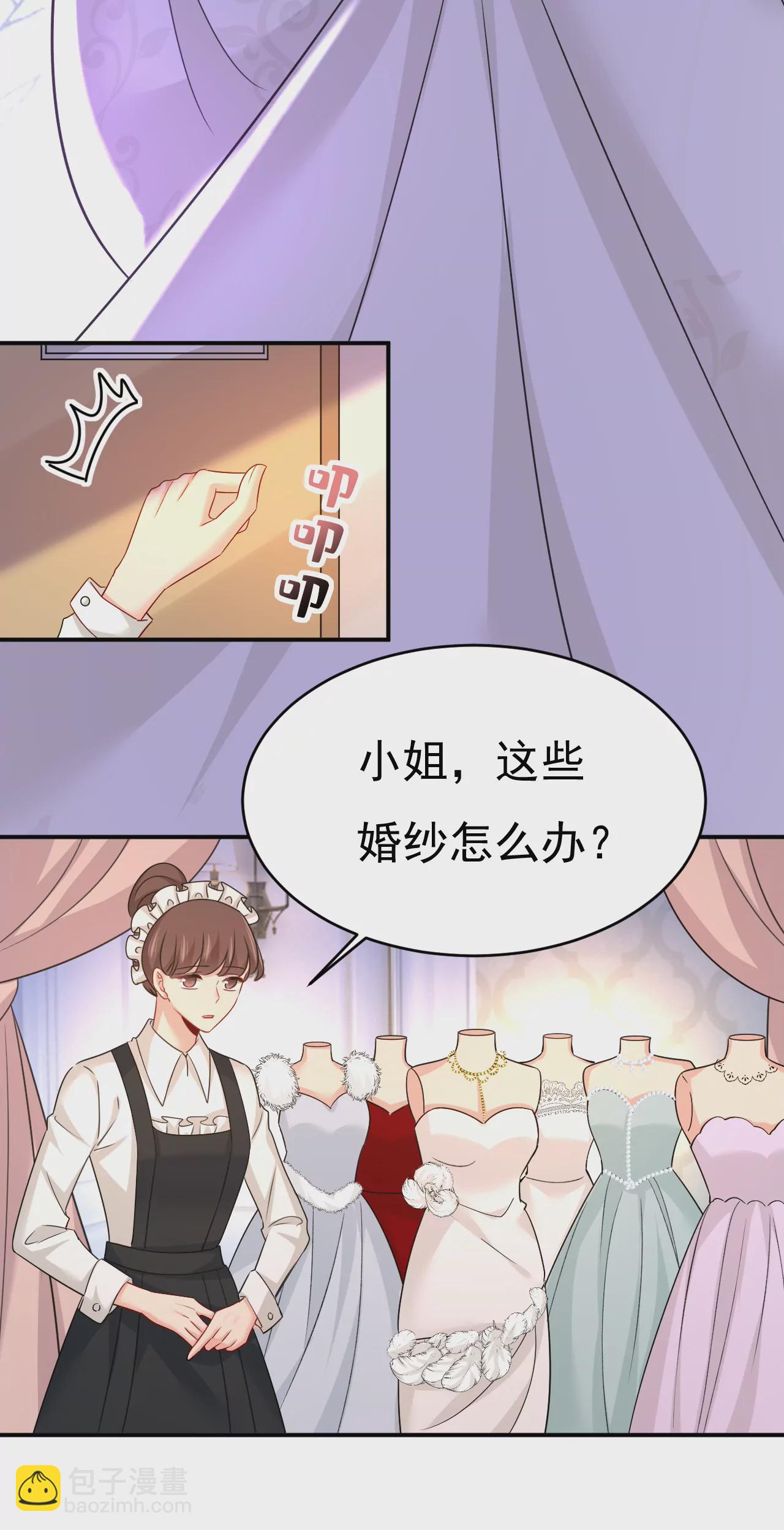 我会让你们加倍奉还6