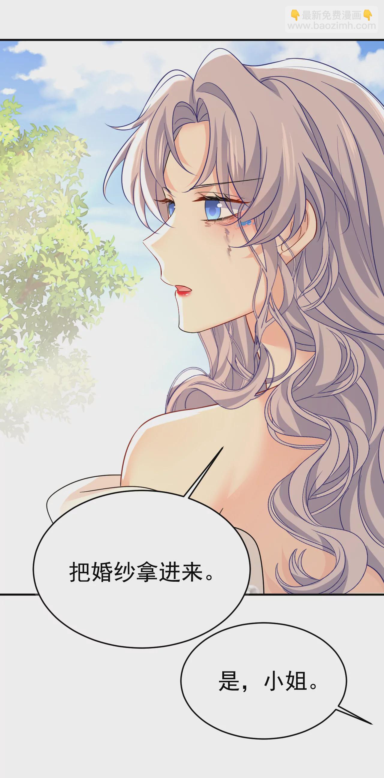 我会让你们加倍奉还7
