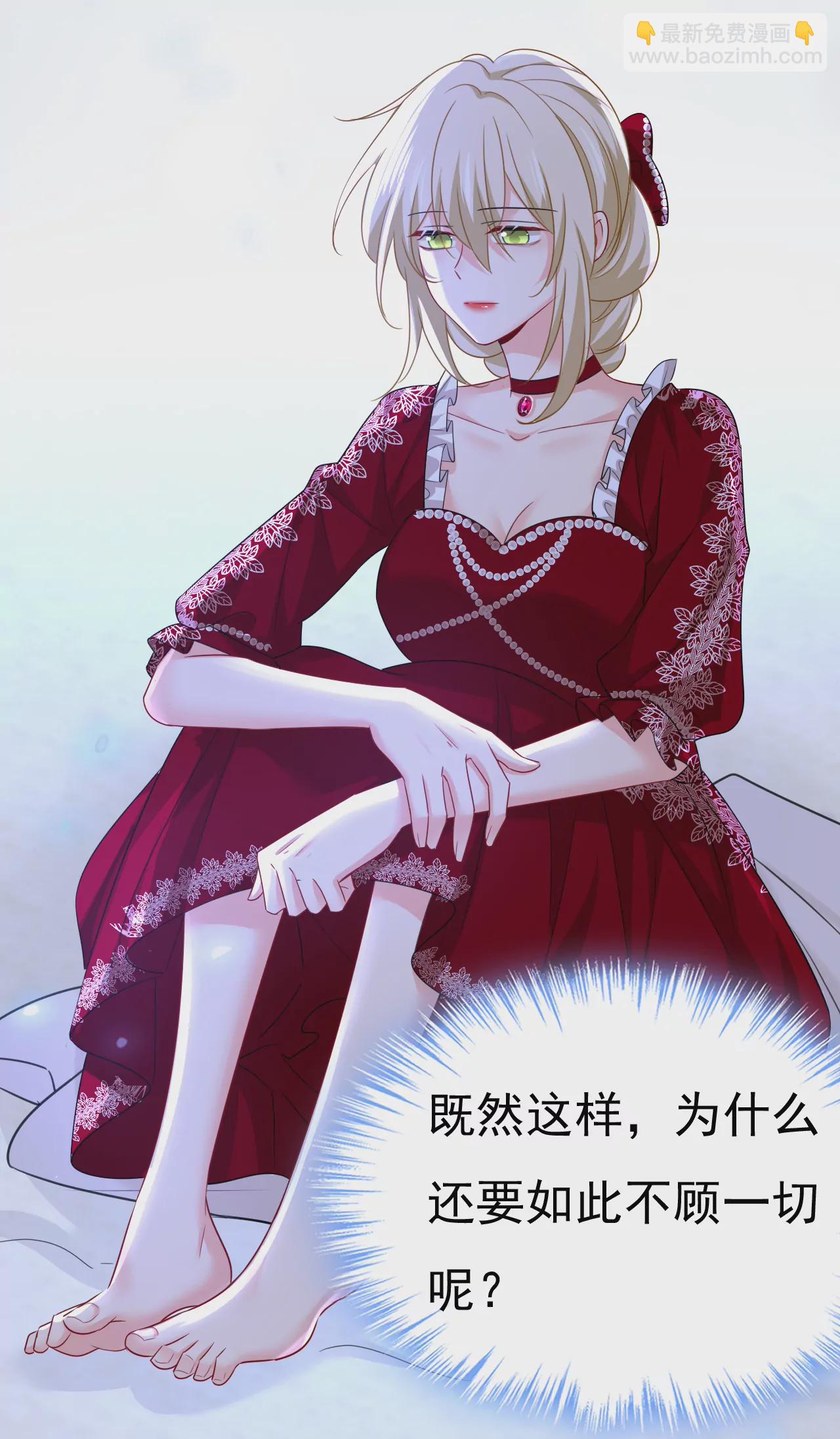 你在想什么？18