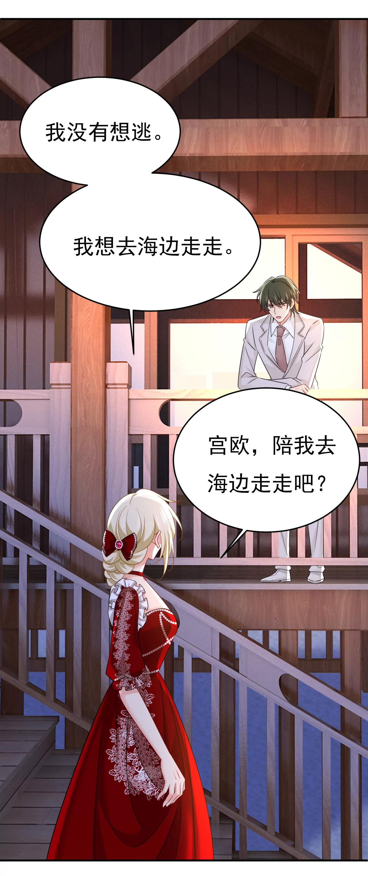 你在想什么？2