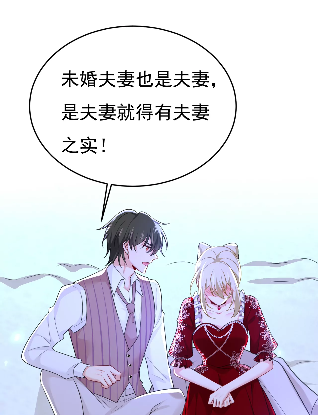 你在想什么？24