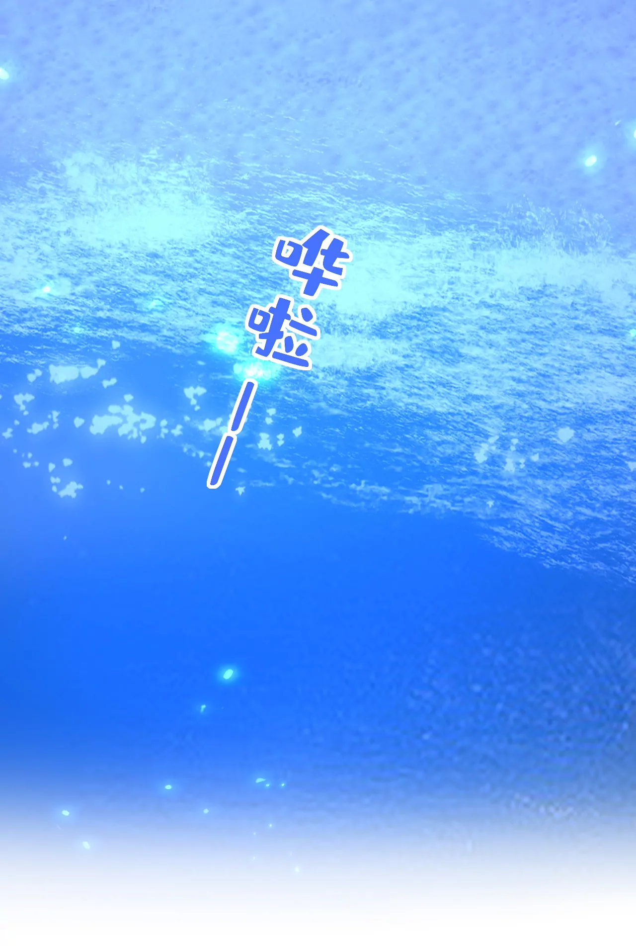 你在想什么？8