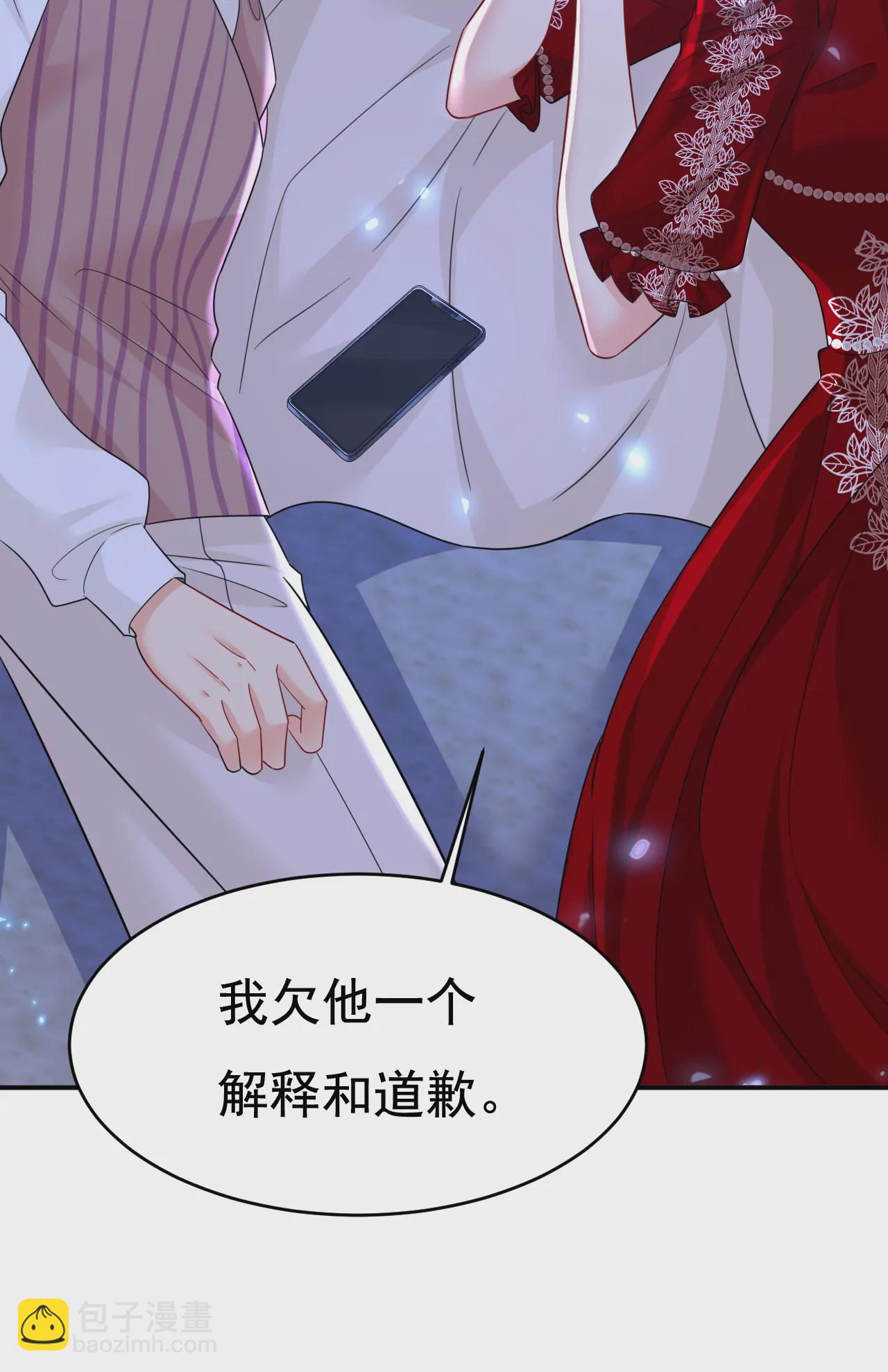 第596话 你想给我戴绿帽子？12