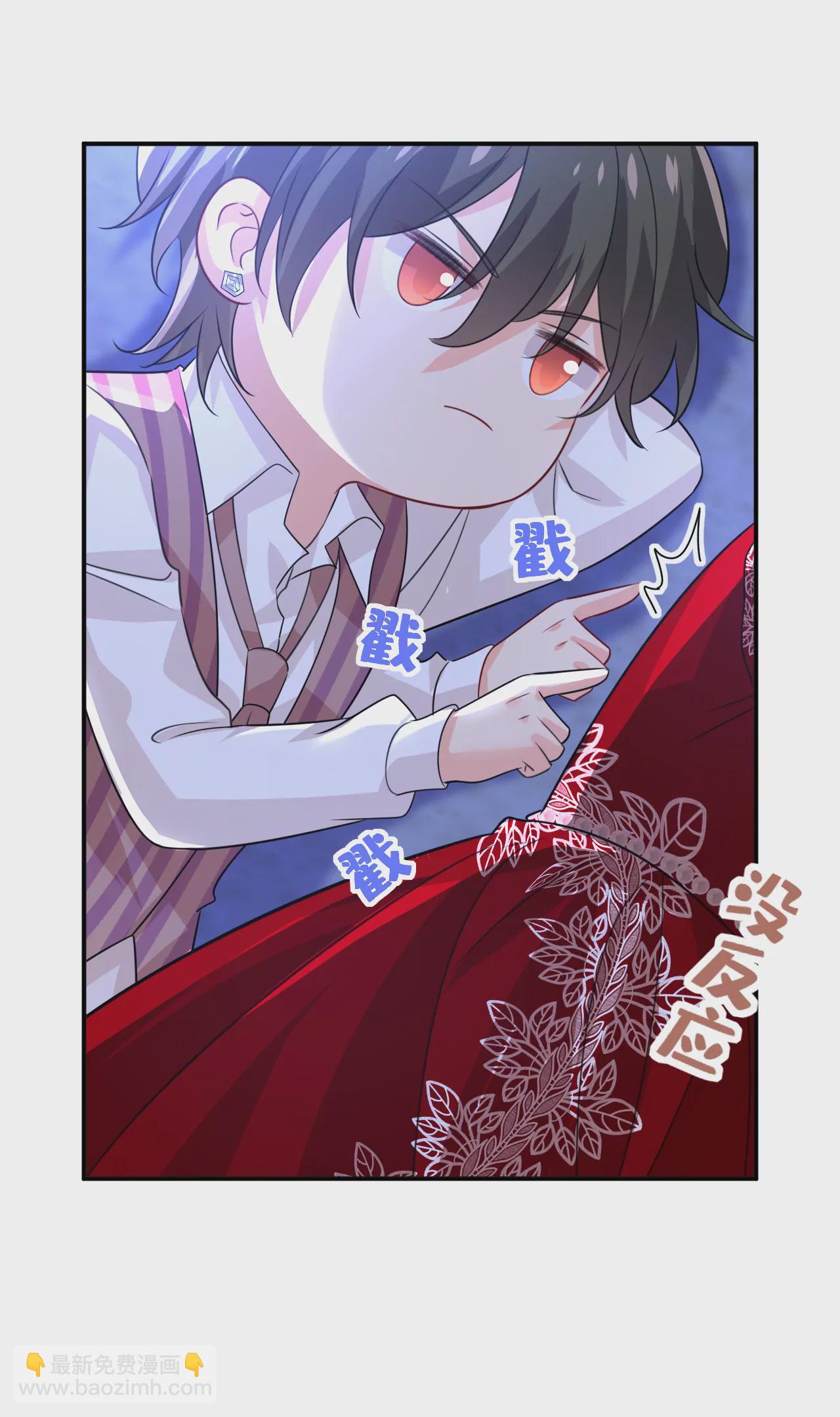 第596话 你想给我戴绿帽子？33