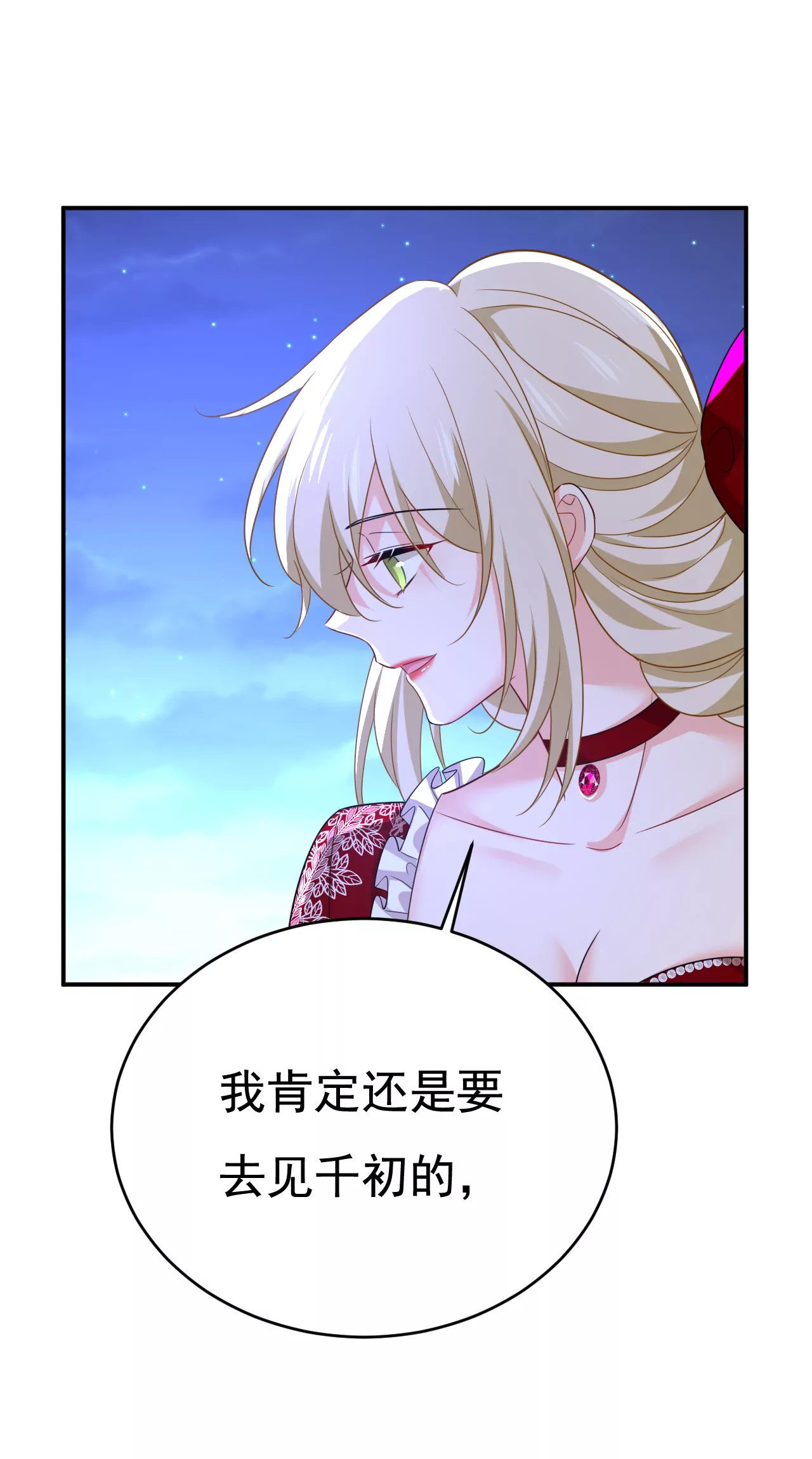 你想给我戴绿帽子？10